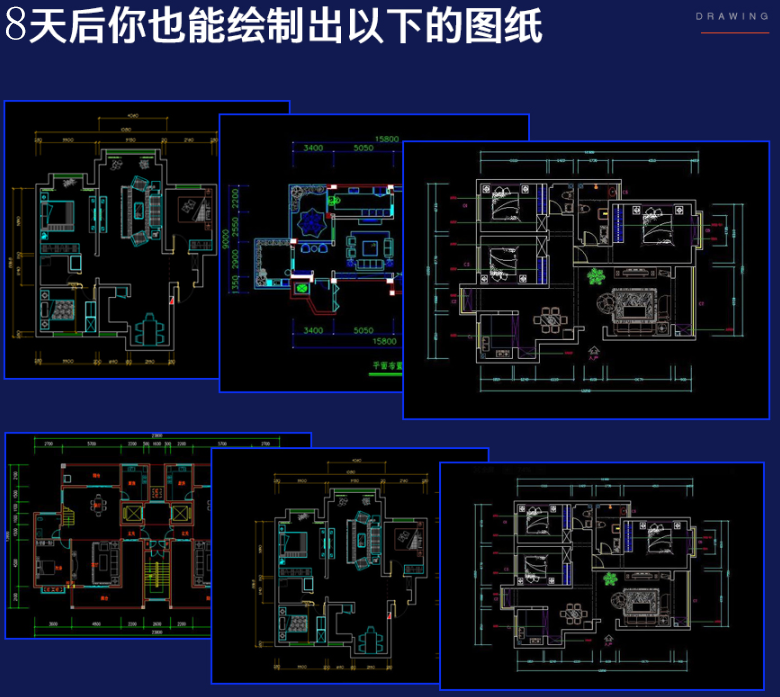 上海CAD图纸